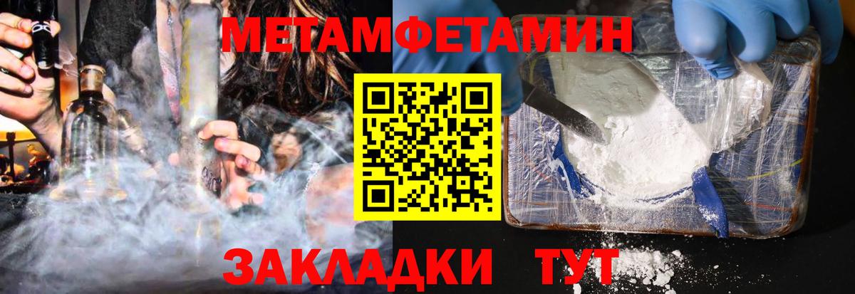 АМФ 97% Кубинка