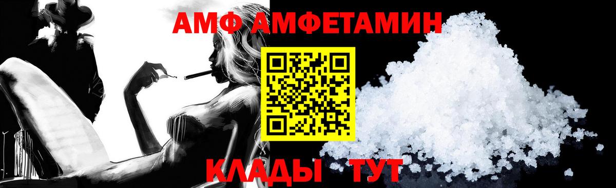 Кубинка  АМФ  Вход с VPN  АМФ Premium 