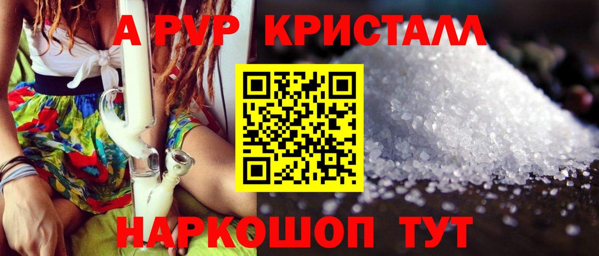 А ПВП СК Кубинка