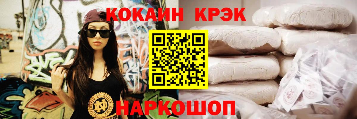 COCAIN Боливия Кубинка
