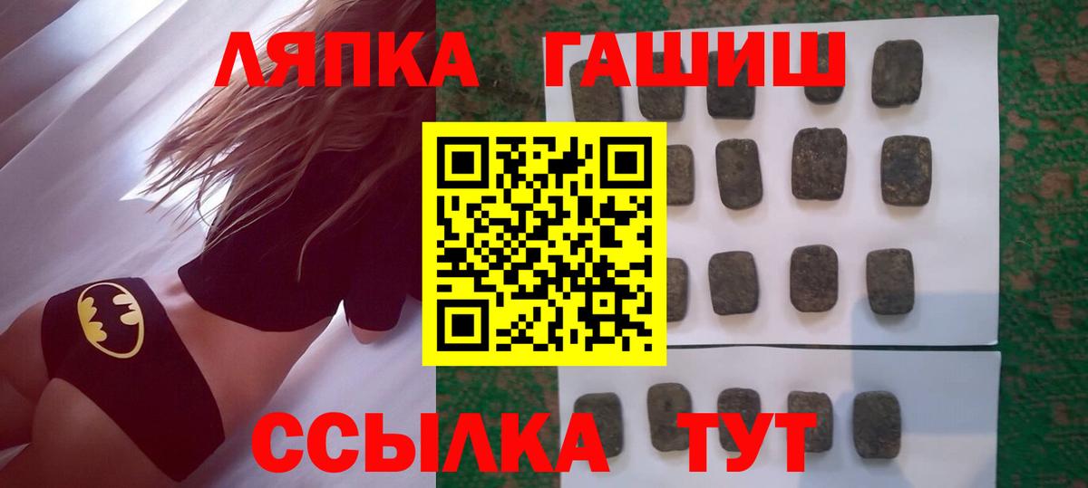 Гашиш ice o lator Кубинка
