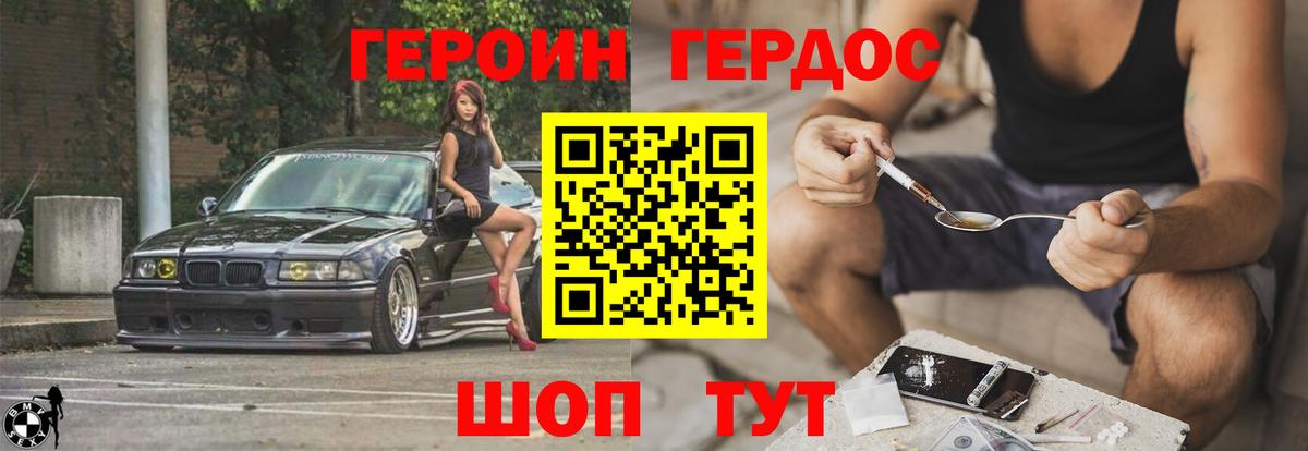 Кубинка  Героин белый  Вход с VPN 
