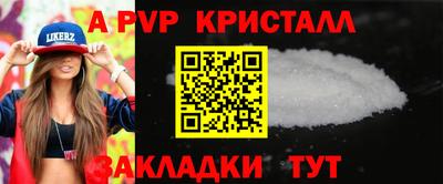 круглые Канаш