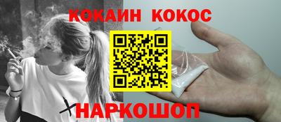 марихуана Камышлов