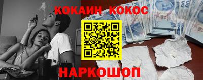 круглые Канаш