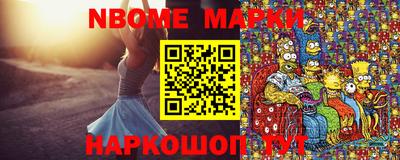 марихуана Камышлов
