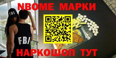 круглые Канаш