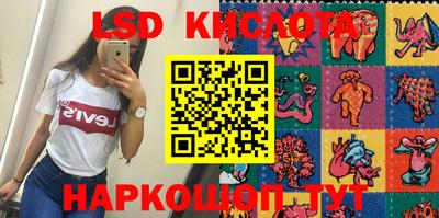 круглые Канаш