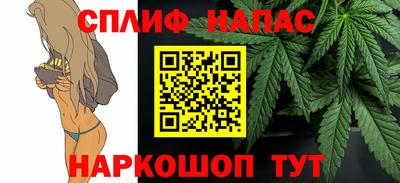 марихуана Камышлов