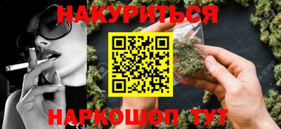наркотики Кингисепп