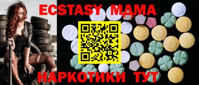 марихуана Камышлов