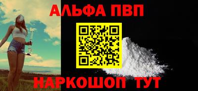 меф Кинель
