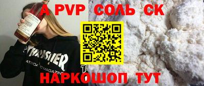 мдпв Кандалакша