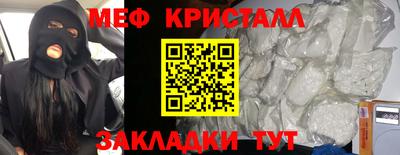 марихуана Камышлов