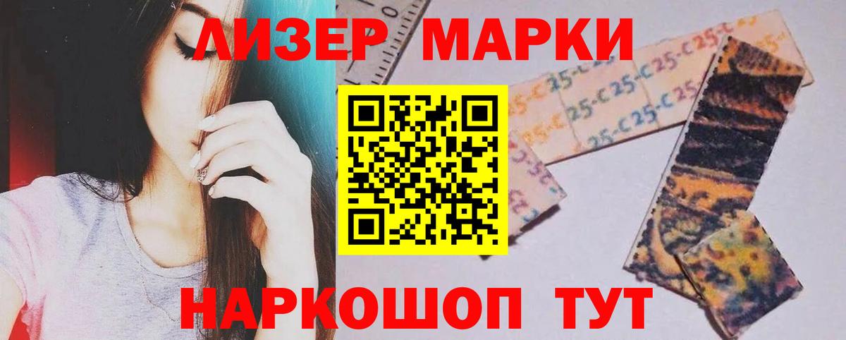 ЛСД экстази кислота Кубинка