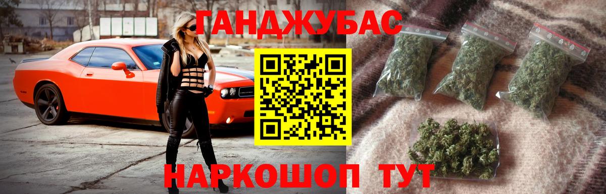 Бошки Шишки планчик  Бошки марихуана гибрид  Кубинка  Вход с VPN 